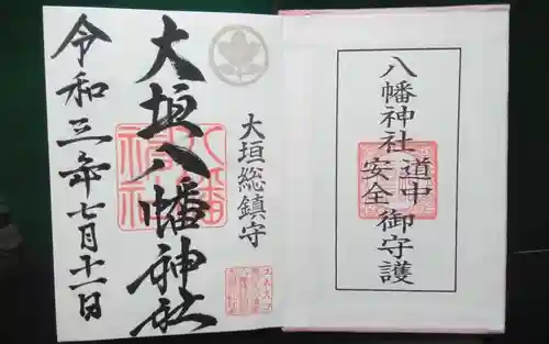 大垣八幡神社(岐阜県)