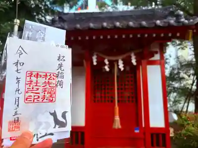 松先稲荷神社(千葉県)