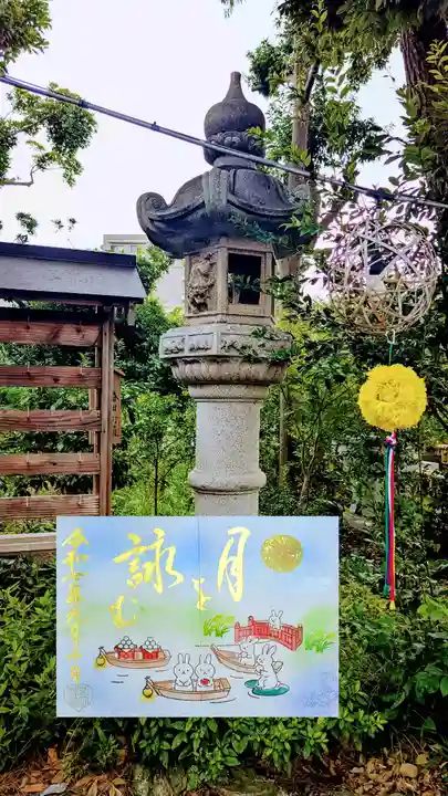 菊田神社の御朱印