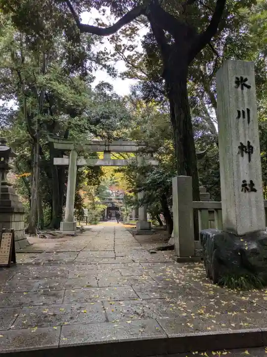 赤坂氷川神社(東京都)