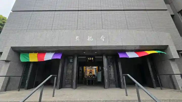 真福寺の{uncategorized: "未分類", other: "その他", undefined: "問題あり", building: "その他建物", grave: "お墓", sacred_gate: "鳥居", guardian: "狛犬", statue: "像", buddha: "仏像", history: "歴史", nature: "自然", garden: "庭園", animal: "動物", pagoda: "塔", temizu: "手水舎", mountain_gate: "山門・神門", sanctuary: "本殿・本堂", subordinate: "末社・摂社", art: "芸術", scenery: "景色", jizo: "地蔵", ema: "絵馬", goshuin: "御朱印", omikuji: "おみくじ", items: "授与品その他", amulet: "お守り", goshuincho: "御朱印帳", eats: "食事", festival: "お祭り", votive_dance: "神楽", shichigosan: "七五三参", wedding: "結婚式", experience: "体験その他", initially: "初詣", around: "周辺", anti_infection: "感染症対策"}