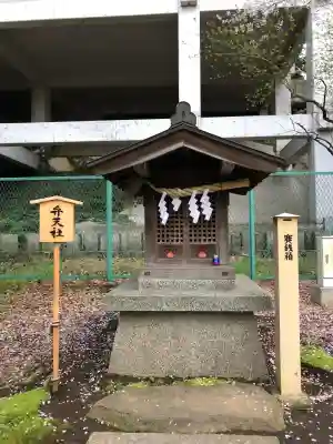 菅原神社の{uncategorized: "未分類", other: "その他", undefined: "問題あり", building: "その他建物", grave: "お墓", sacred_gate: "鳥居", guardian: "狛犬", statue: "像", buddha: "仏像", history: "歴史", nature: "自然", garden: "庭園", animal: "動物", pagoda: "塔", temizu: "手水舎", mountain_gate: "山門・神門", sanctuary: "本殿・本堂", subordinate: "末社・摂社", art: "芸術", scenery: "景色", jizo: "地蔵", ema: "絵馬", goshuin: "御朱印", omikuji: "おみくじ", items: "授与品その他", amulet: "お守り", goshuincho: "御朱印帳", eats: "食事", festival: "お祭り", votive_dance: "神楽", shichigosan: "七五三参", wedding: "結婚式", experience: "体験その他", initially: "初詣", around: "周辺", anti_infection: "感染症対策"}