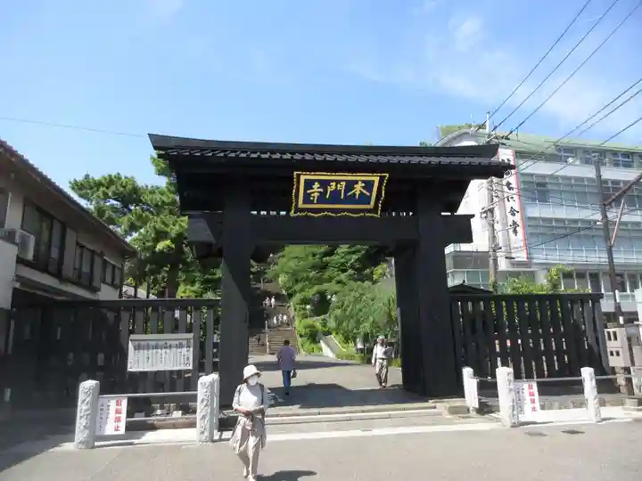 池上本門寺(東京都)