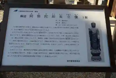 潮音寺(三重県)