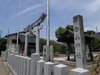 白山神社のその他建物