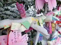 滑川神社 - 仕事と子どもの守り神(福島県)
