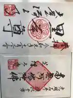 増上寺(東京都)