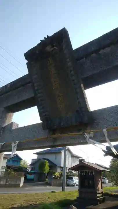 稲荷神社のその他建物