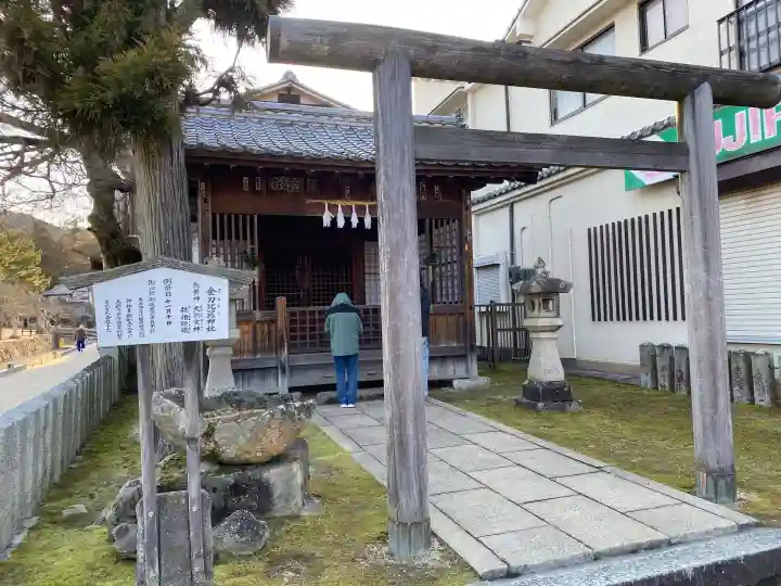 金刀比羅神社の{uncategorized: "未分類", other: "その他", undefined: "問題あり", building: "その他建物", grave: "お墓", sacred_gate: "鳥居", guardian: "狛犬", statue: "像", buddha: "仏像", history: "歴史", nature: "自然", garden: "庭園", animal: "動物", pagoda: "塔", temizu: "手水舎", mountain_gate: "山門・神門", sanctuary: "本殿・本堂", subordinate: "末社・摂社", art: "芸術", scenery: "景色", jizo: "地蔵", ema: "絵馬", goshuin: "御朱印", omikuji: "おみくじ", items: "授与品その他", amulet: "お守り", goshuincho: "御朱印帳", eats: "食事", festival: "お祭り", votive_dance: "神楽", shichigosan: "七五三参", wedding: "結婚式", experience: "体験その他", initially: "初詣", around: "周辺", anti_infection: "感染症対策"}
