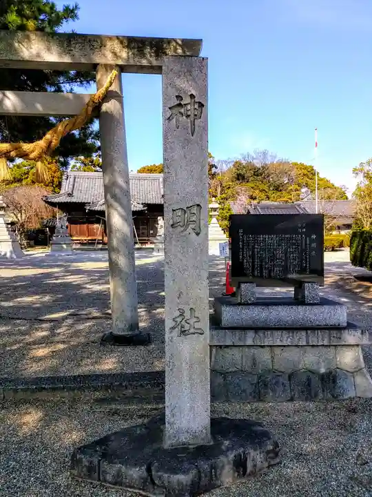 神明社(駒場神明社)のその他建物