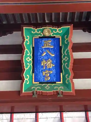 鹿児島神宮(鹿児島県)