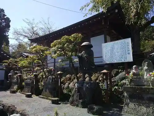 金乗院放光寺の像