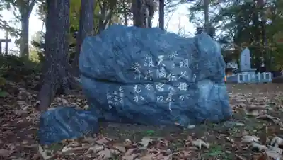 錦山天満宮のその他建物