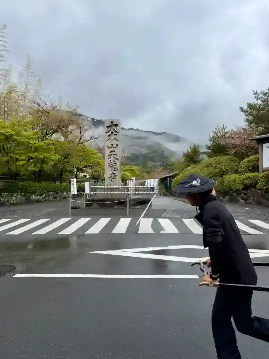 天龍寺の{uncategorized: "未分類", other: "その他", undefined: "問題あり", building: "その他建物", grave: "お墓", sacred_gate: "鳥居", guardian: "狛犬", statue: "像", buddha: "仏像", history: "歴史", nature: "自然", garden: "庭園", animal: "動物", pagoda: "塔", temizu: "手水舎", mountain_gate: "山門・神門", sanctuary: "本殿・本堂", subordinate: "末社・摂社", art: "芸術", scenery: "景色", jizo: "地蔵", ema: "絵馬", goshuin: "御朱印", omikuji: "おみくじ", items: "授与品その他", amulet: "お守り", goshuincho: "御朱印帳", eats: "食事", festival: "お祭り", votive_dance: "神楽", shichigosan: "七五三参", wedding: "結婚式", experience: "体験その他", initially: "初詣", around: "周辺", anti_infection: "感染症対策"}