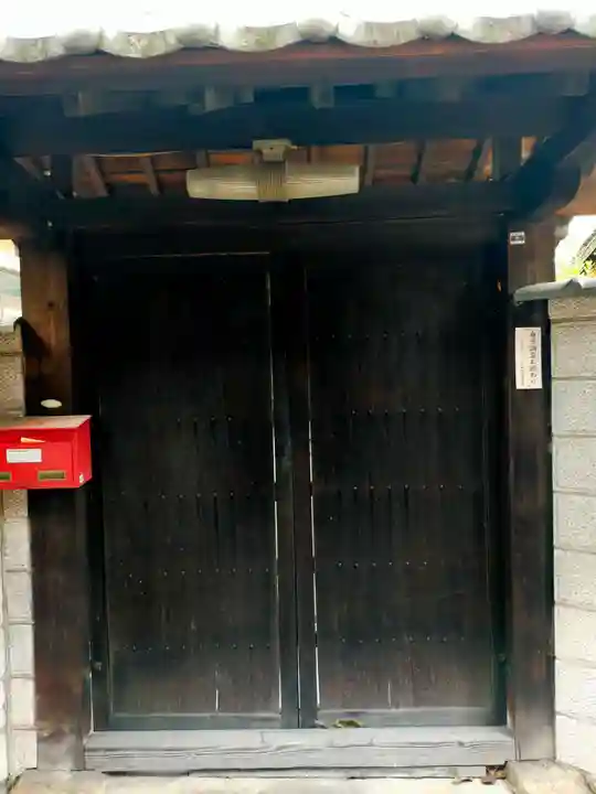 徳蔵寺(奈良県)