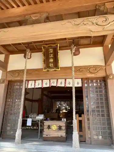 深江神社の{uncategorized: "未分類", other: "その他", undefined: "問題あり", building: "その他建物", grave: "お墓", sacred_gate: "鳥居", guardian: "狛犬", statue: "像", buddha: "仏像", history: "歴史", nature: "自然", garden: "庭園", animal: "動物", pagoda: "塔", temizu: "手水舎", mountain_gate: "山門・神門", sanctuary: "本殿・本堂", subordinate: "末社・摂社", art: "芸術", scenery: "景色", jizo: "地蔵", ema: "絵馬", goshuin: "御朱印", omikuji: "おみくじ", items: "授与品その他", amulet: "お守り", goshuincho: "御朱印帳", eats: "食事", festival: "お祭り", votive_dance: "神楽", shichigosan: "七五三参", wedding: "結婚式", experience: "体験その他", initially: "初詣", around: "周辺", anti_infection: "感染症対策"}