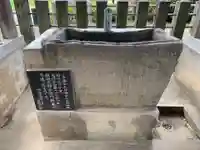 田迎神社の手水舎