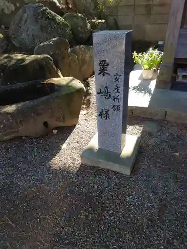 水原八幡宮の建物その他