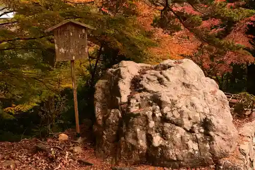 神護寺(京都府)