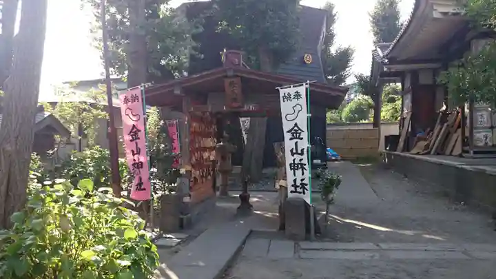 金山神社(若宮八幡宮境内社)のその他建物