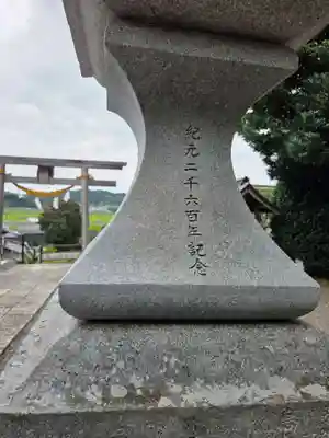 谷崎天神社(静岡県)