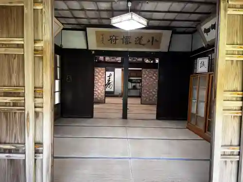 稲荷大明神(千葉県)