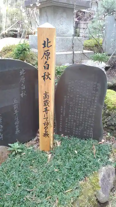 高蔵寺のその他建物