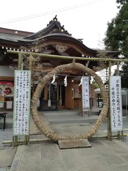 武蔵第六天神社のその他建物