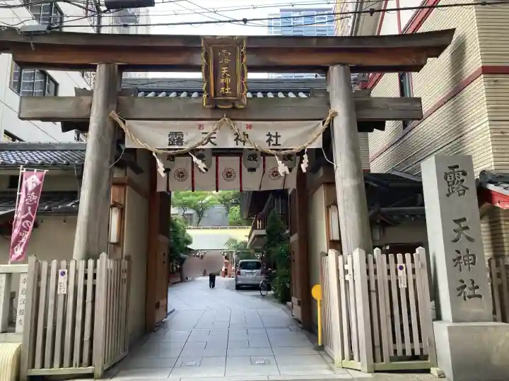 露天神社(お初天神)(大阪府)