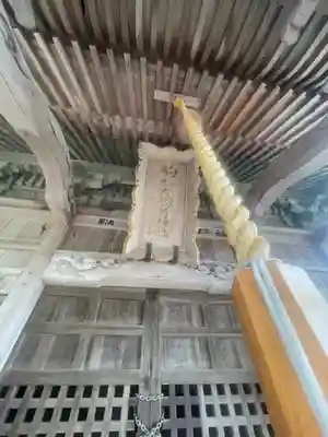 駒形嶽駒弓神社(長野県)