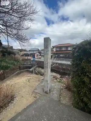 称念寺(三重県)