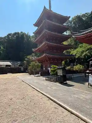 明王院(広島県)