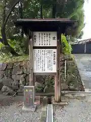 立田阿蘇三宮神社の建物その他