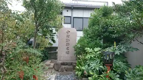 八坂神社の庭園