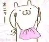 えりぃ