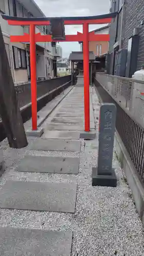 内出稲荷(神奈川県)