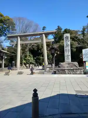 鹿島神宮(茨城県)