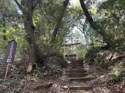 事任八幡宮(静岡県)