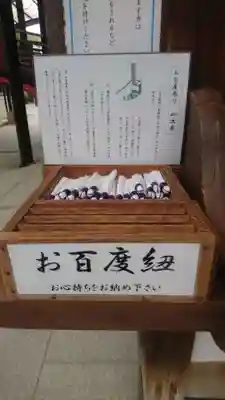 石切劔箭神社(大阪府)