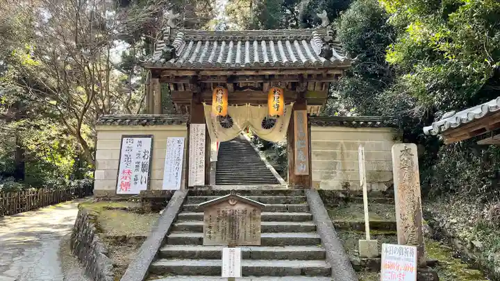 松尾寺の山門・神門