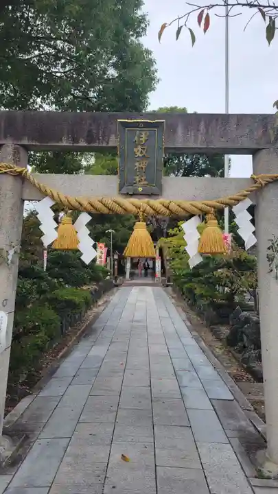 伊奴神社(愛知県)