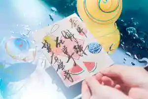 大安禅寺の御朱印 2025年08月01日(金)〜(2025年07月31日(木) 21時52分48秒投稿)