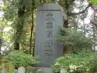 土支田八幡宮のその他建物