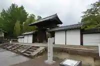 大安寺の山門・神門