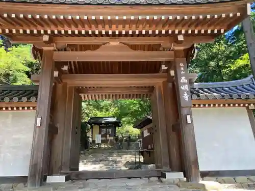 西明寺(滋賀県)