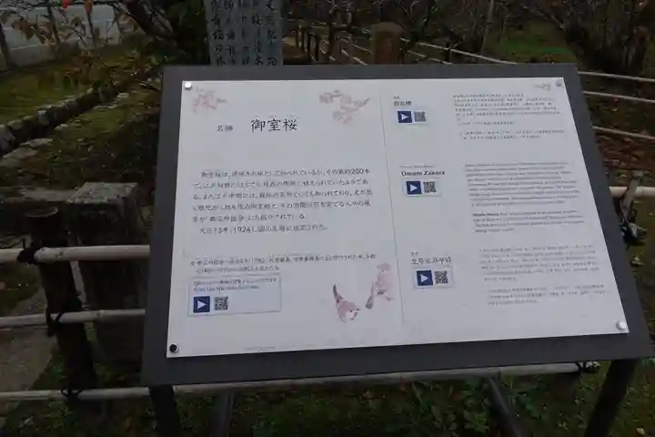 仁和寺のその他建物