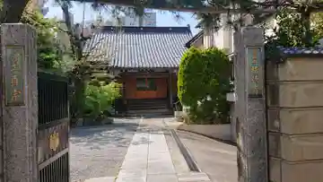 積徳寺のその他建物