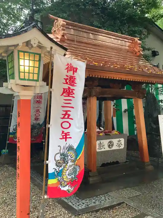 田無神社の手水舎