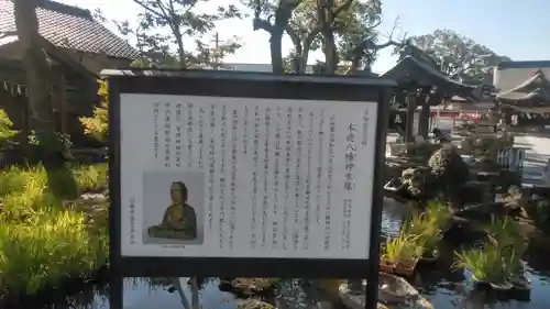 正八幡宮の歴史