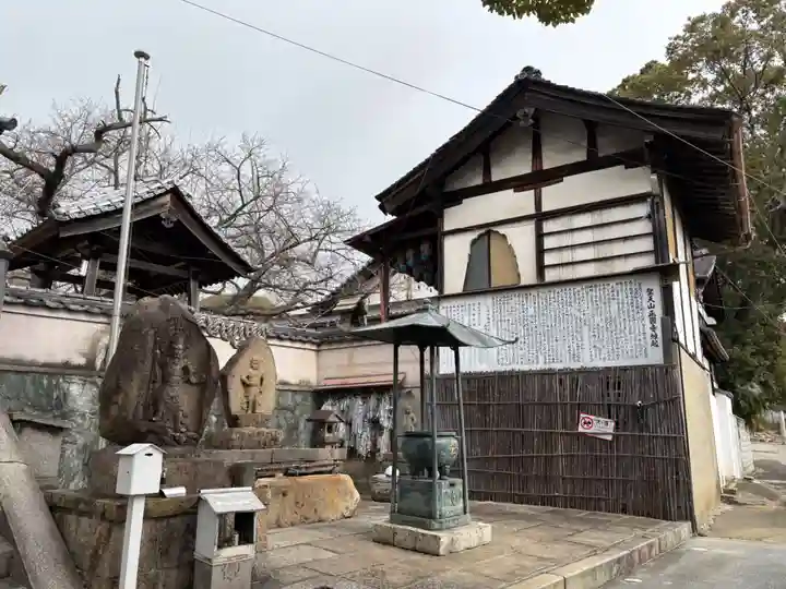 聖天山正圓寺(大阪府)